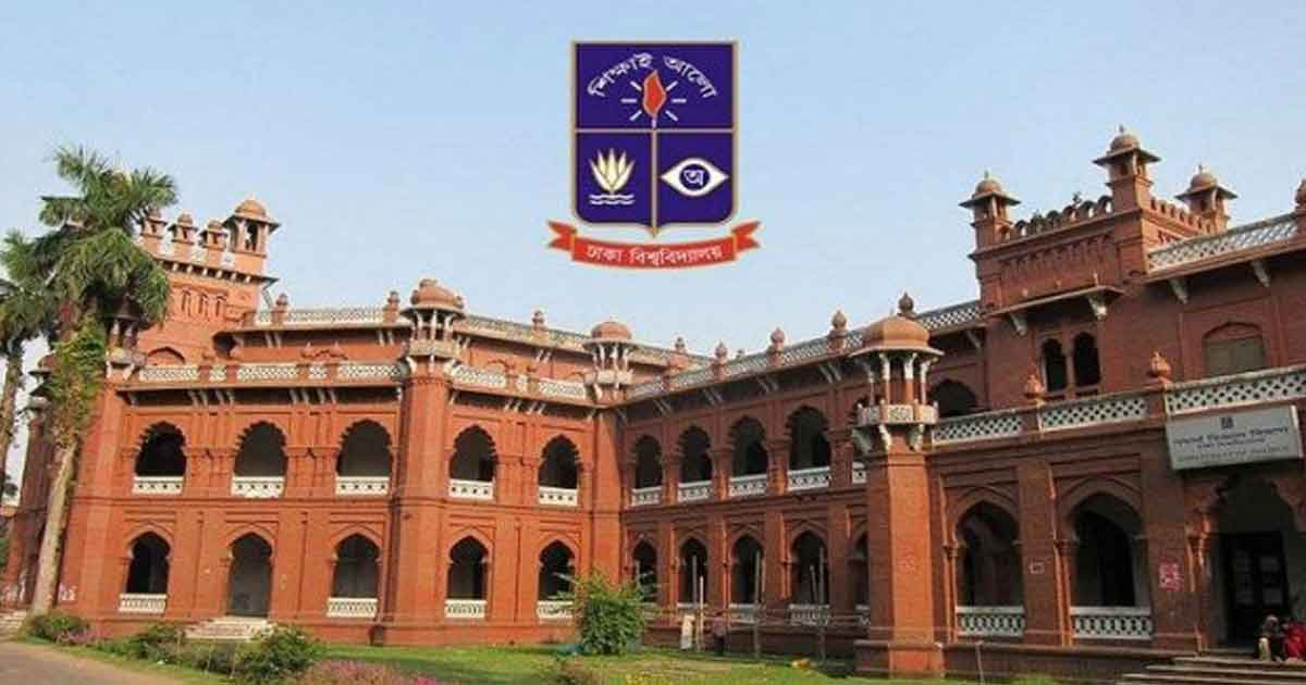 রাত ১০টা থেকে বন্ধ থাকছে ঢাবির পাঁচ প্রবেশপথ