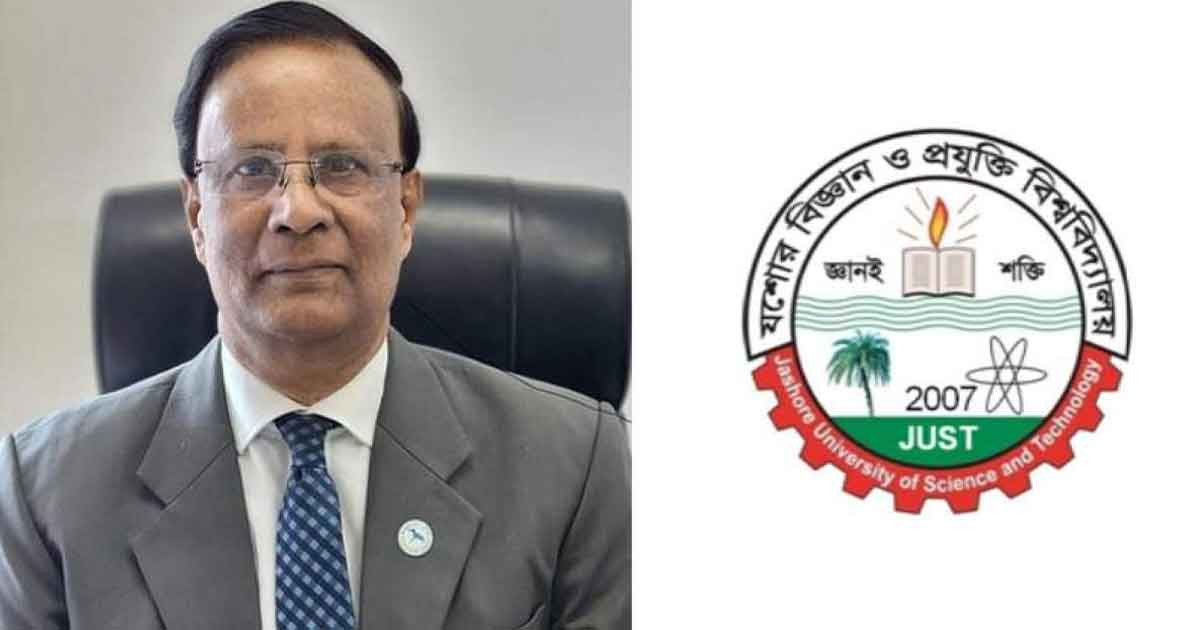 যবিপ্রবির নতুন উপাচার্য ড. ইয়ারুল কবীর