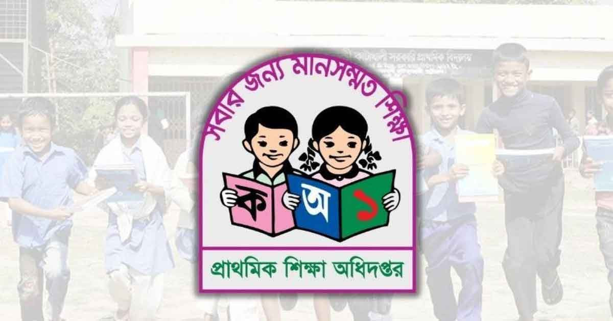 ‘মিড ডে মিল’ চালু হচ্ছে আরও ৩৪৯ উপজেলায়