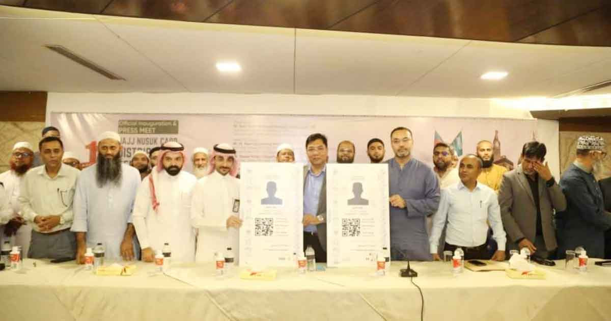 আগামী হজে বিমানভাড়া কমছে ২০ হাজার টাকা: প্রতিমন্ত্রী