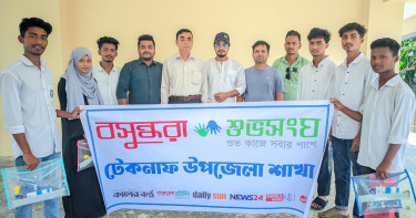 টেকনাফে এসএসসি পরীক্ষার্থীদের মাঝে বসুন্ধরা শুভসংঘের শিক্ষা উপকরণ বিতরণ
