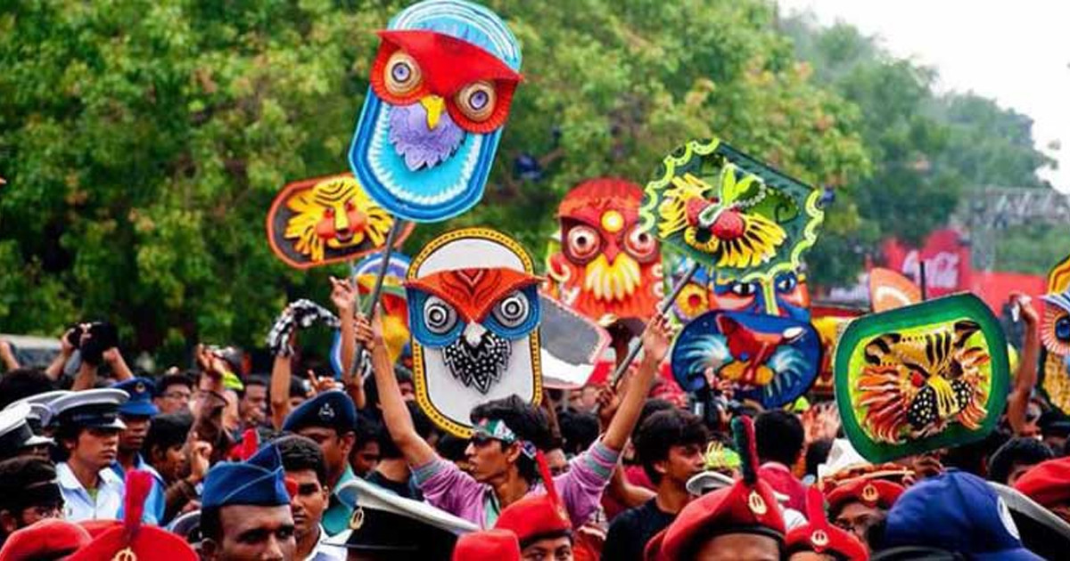 আজ পহেলা বৈশাখ, স্বাগত ১৪৩৩