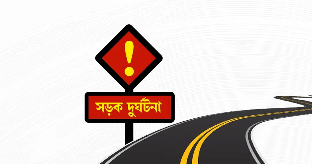 দাউদকান্দিতে চালবোঝাই ট্রাক খাদে পড়ে নিহত ৭