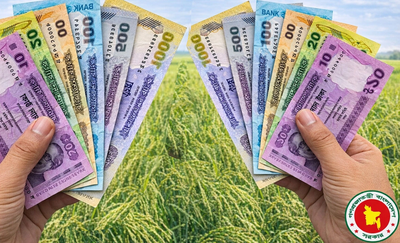 কৃষক কার্ড বিতরণ আজ : কারা পাবেন, মিলবে যেসব সুবিধা