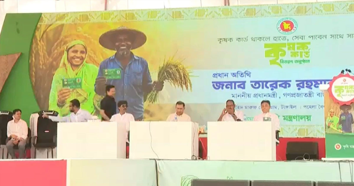 টাঙ্গাইলে কৃষক সমাবেশে যোগ দিয়েছেন প্রধানমন্ত্রী