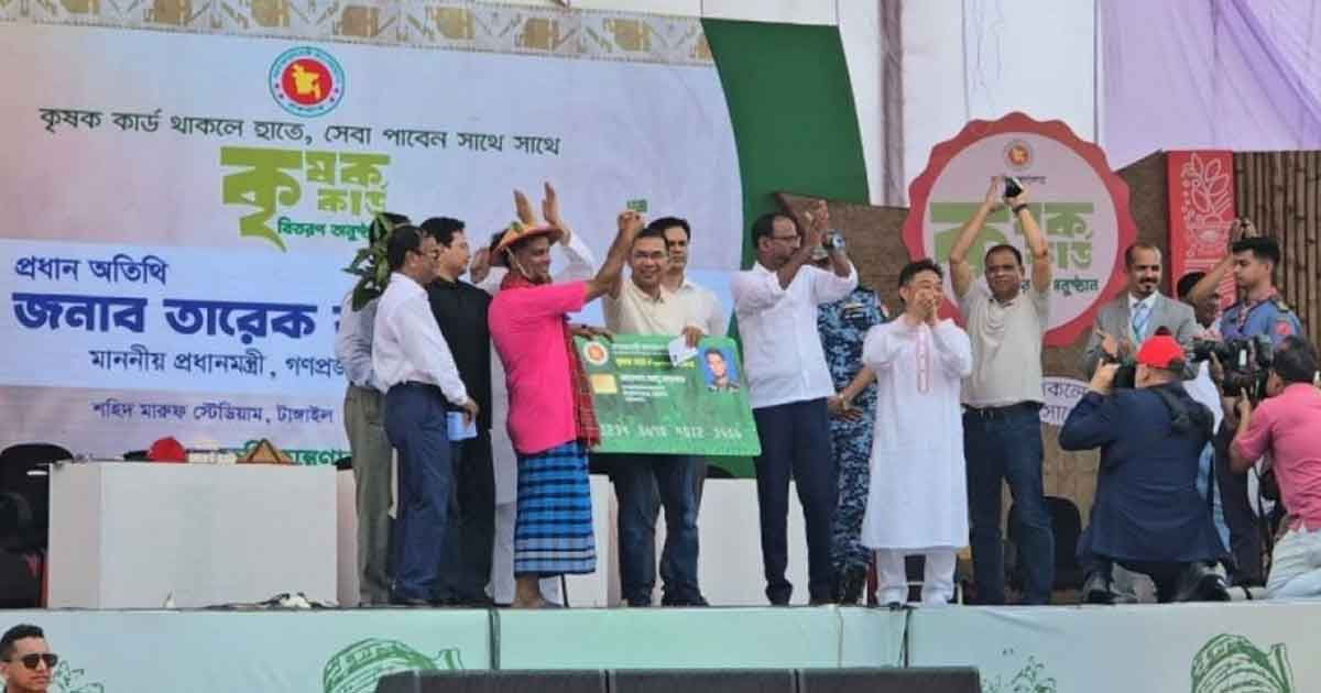 কৃষক ভালো থাকলে দেশ ভালো থাকবে: প্রধানমন্ত্রী