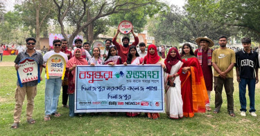 বৈশাখী রঙে রঙিন দিনাজপুর সরকারি কলেজ, বসুন্ধরা শুভসংঘের বর্ণাঢ্য আয়োজন