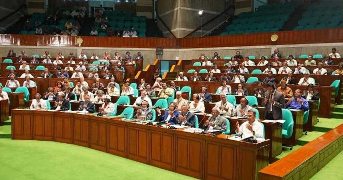 চারদিন পর ফের বসলো সংসদ অধিবেশন