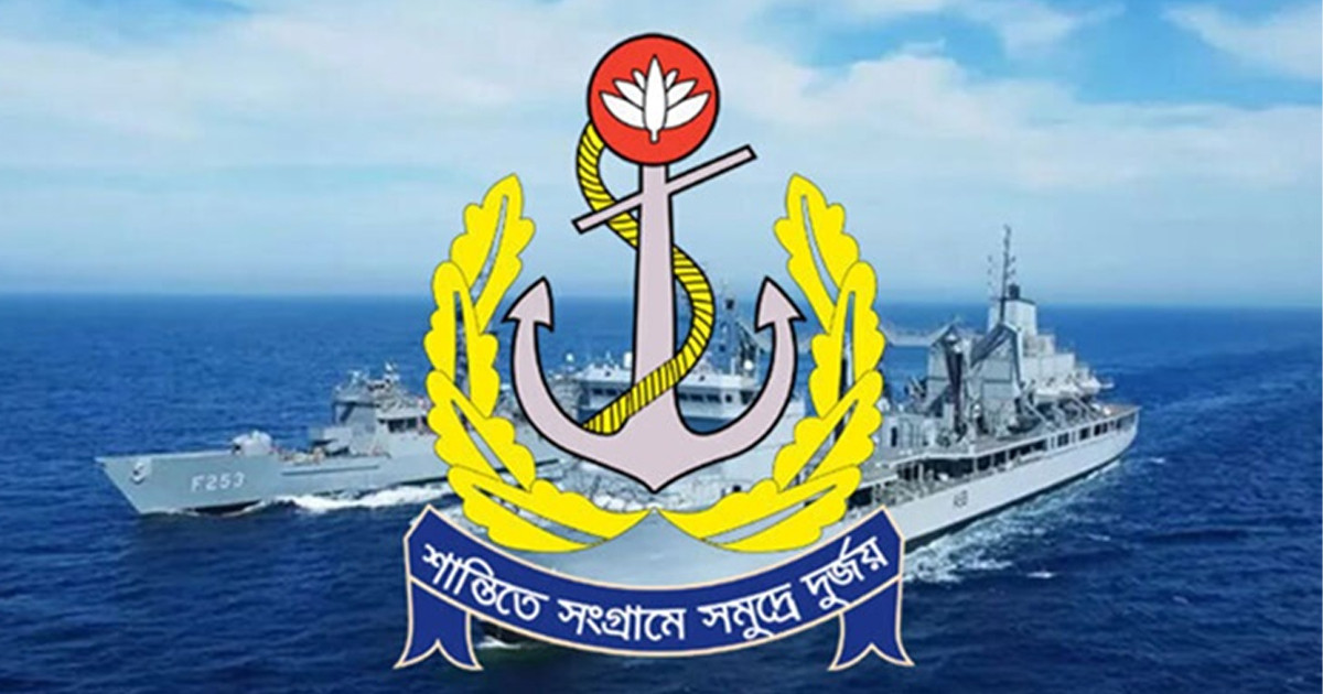 নৌবাহিনীতে বেসামরিক পদে বড় নিয়োগ
