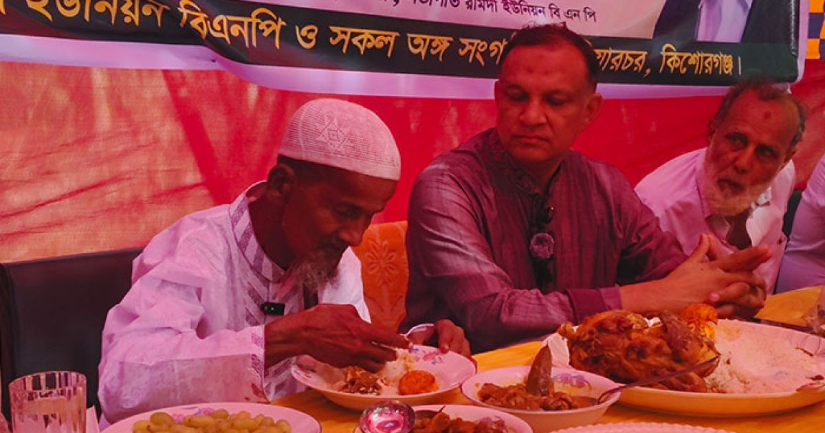 ১৭ বছর পর ভাত খেলেন বিএনপি সমর্থক সেই ইনু মিয়া