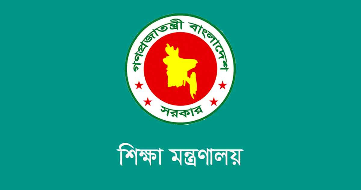 শিক্ষক-শিক্ষার্থী ও কর্মচারীদের সরকারি অনুদানের আবেদন শুরু, শেষ সময় ১৬ এপ্রিল