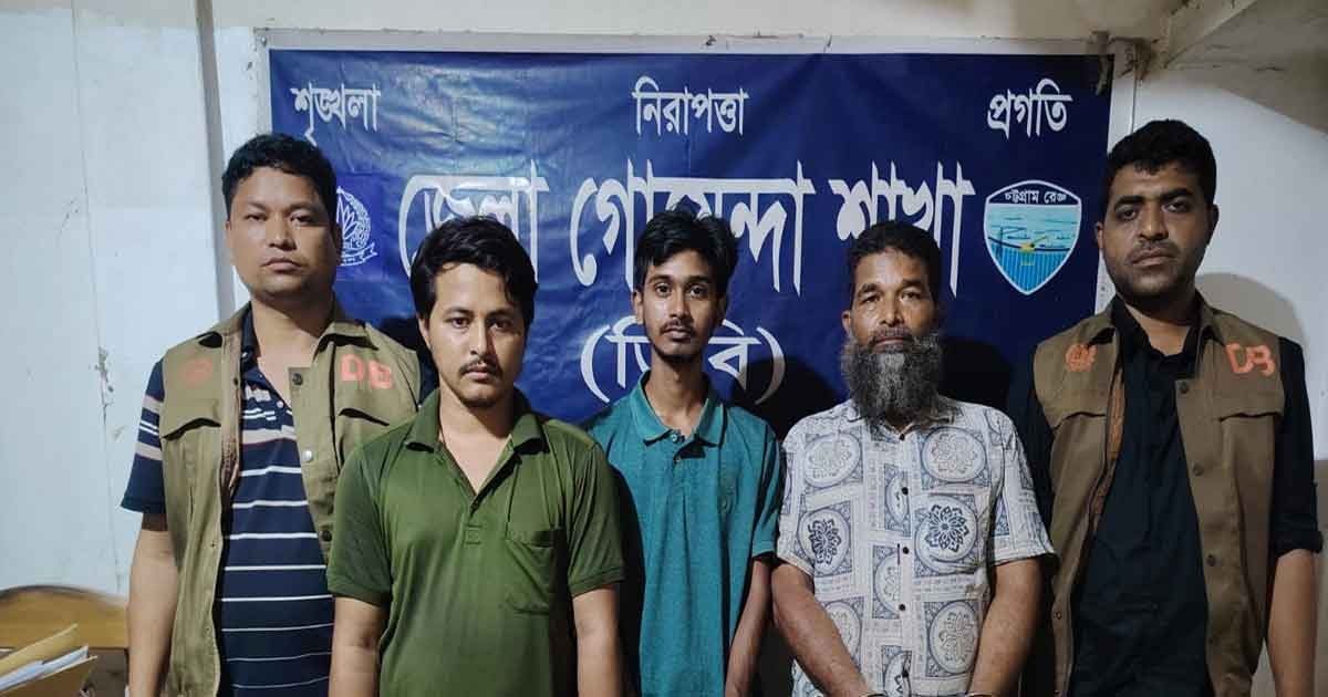 বসত বাড়িতে লুকিয়ে রাখা হলো : ১২ শত লিটার পেট্রোল, গ্রেপ্তার ৩