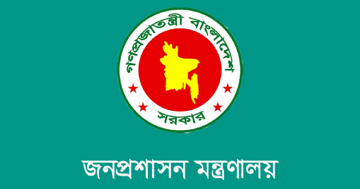 দুই জেলায় নতুন ডিসি নিয়োগ