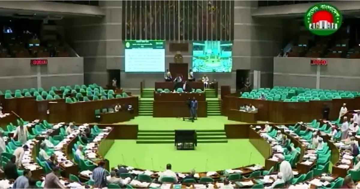 জাতীয় সংসদ অধিবেশনের ১৫তম দিনের আলোচনা চলছে