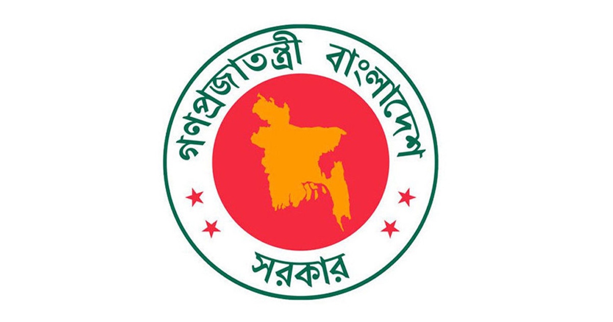 সরকারি চাকরি নিয়ে নতুন তথ্য, মন্ত্রণালয়ের চিঠি