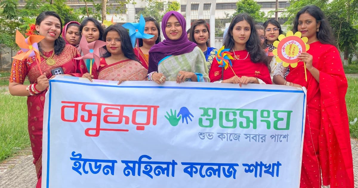 ঐতিহ্যের ছোঁয়ায় ইডেন মহিলা কলেজে বসুন্ধরা শুভসংঘের বর্ণিল ‘বর্ষবরণ উৎসব’
