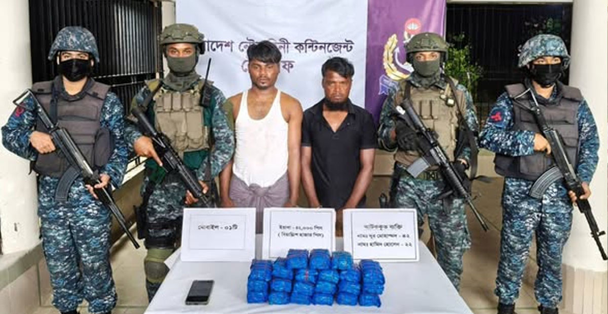 নৌবাহিনীর বড় অভিযান: ৭২ হাজার পিস ইয়াবাসহ আটক ২