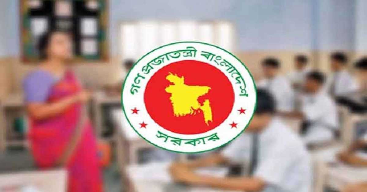 প্রতিষ্ঠানপ্রধান নিয়োগ পরীক্ষা নিয়ে এনটিআরসিএর জরুরি বিজ্ঞপ্তি