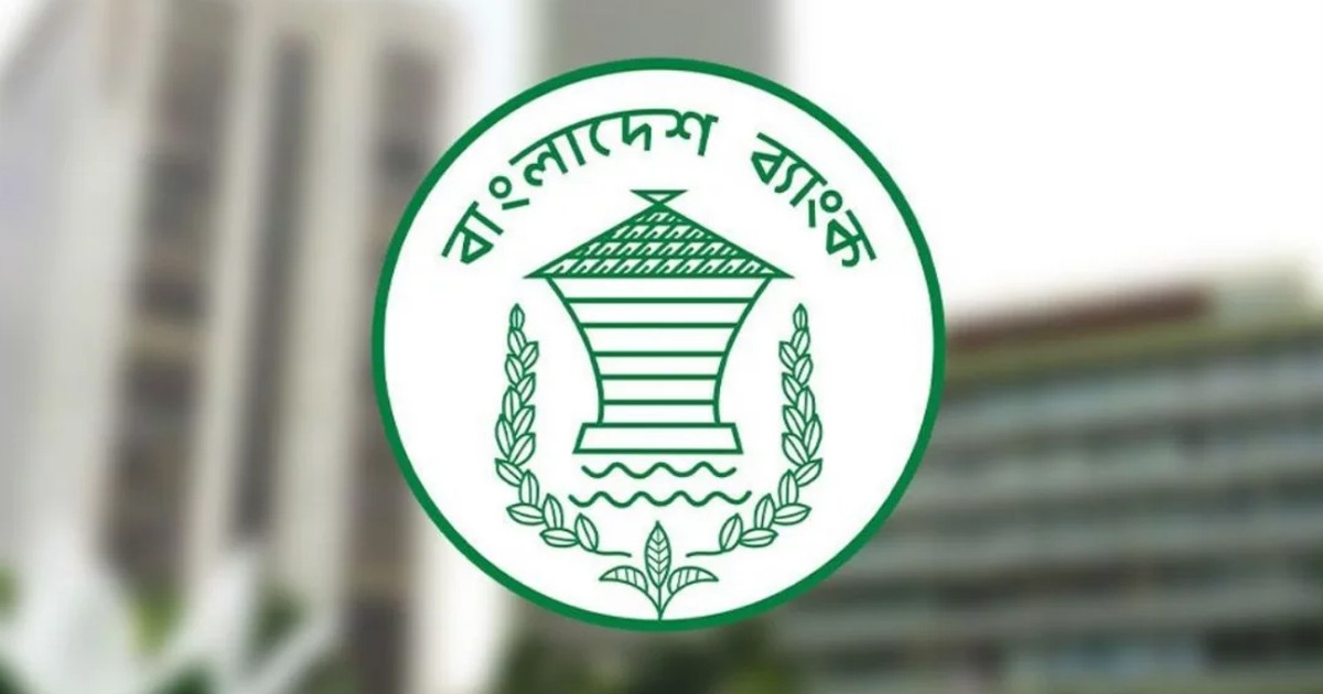 আরও ৫০ মিলিয়ন ডলার কিনল বাংলাদেশ ব্যাংক