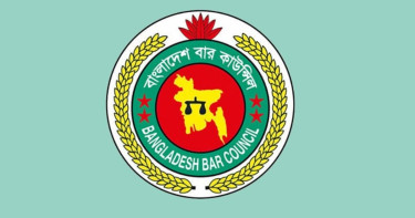 বার কাউন্সিল নির্বাচন স্থগিত