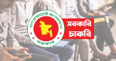 সরকারি চাকরিতে কোটায় নিয়োগ হচ্ছে কত শতাংশ, জানালেন প্রতিমন্ত্রী