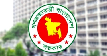 নতুন দুটি দিবস পালনের সিদ্ধান্ত, একটিতে সরকারি ছুটি