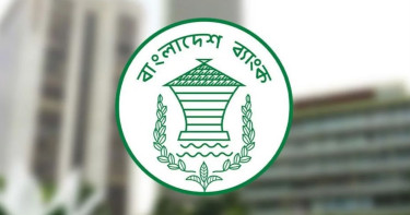 আরও ৫০ মিলিয়ন ডলার কিনল বাংলাদেশ ব্যাংক