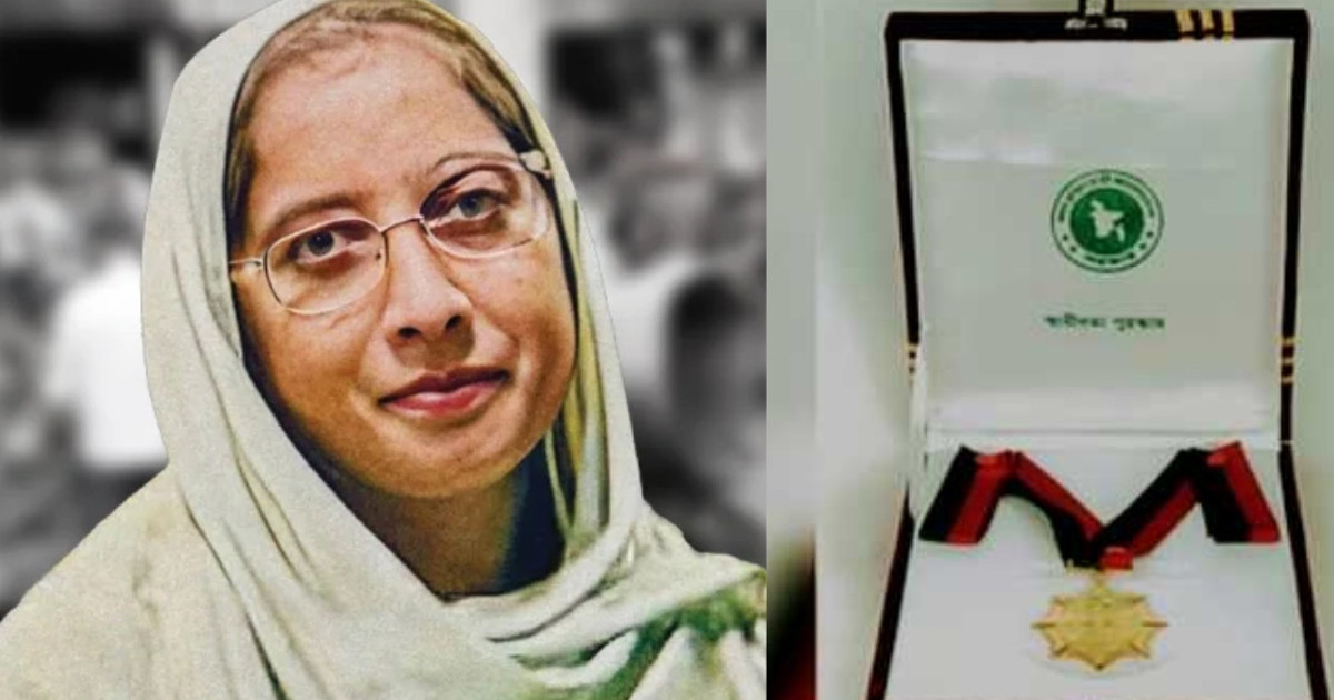 মরণোত্তর স্বাধীনতা পুরস্কার পেলেন শিক্ষিকা মাহেরীন চৌধুরী