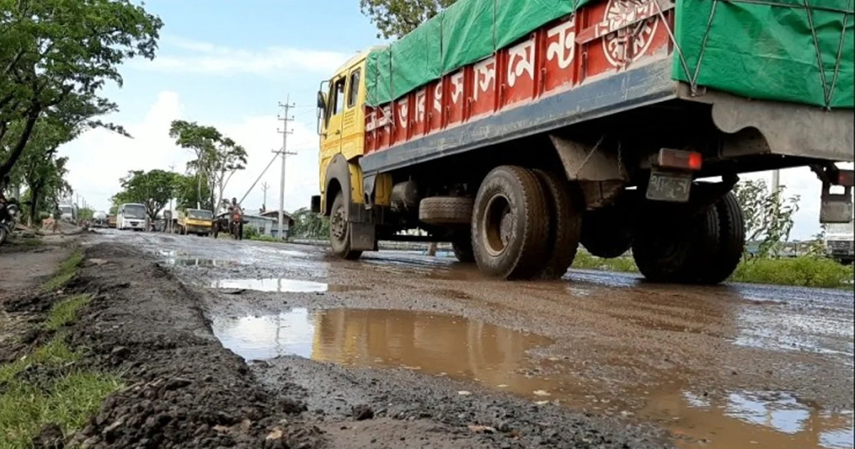 মৃত্যুফাঁদ জাতীয় মহাসড়ক