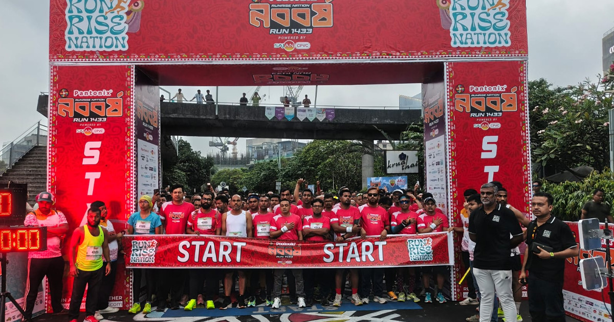 হাতিরঝিল অ্যাম্ফিথিয়েটারে অনুষ্ঠিত হচ্ছে "প্যান্টনিক্স নববর্ষ রান ১৪৩৩ পাওয়ার্ড বাই স্বজন গ্রুপ"