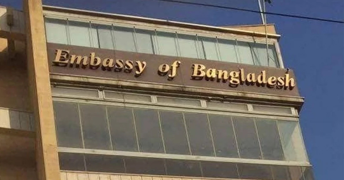 লেবাননে বাংলাদেশিদের সর্তক করে দূতাবা‌সের বার্তা