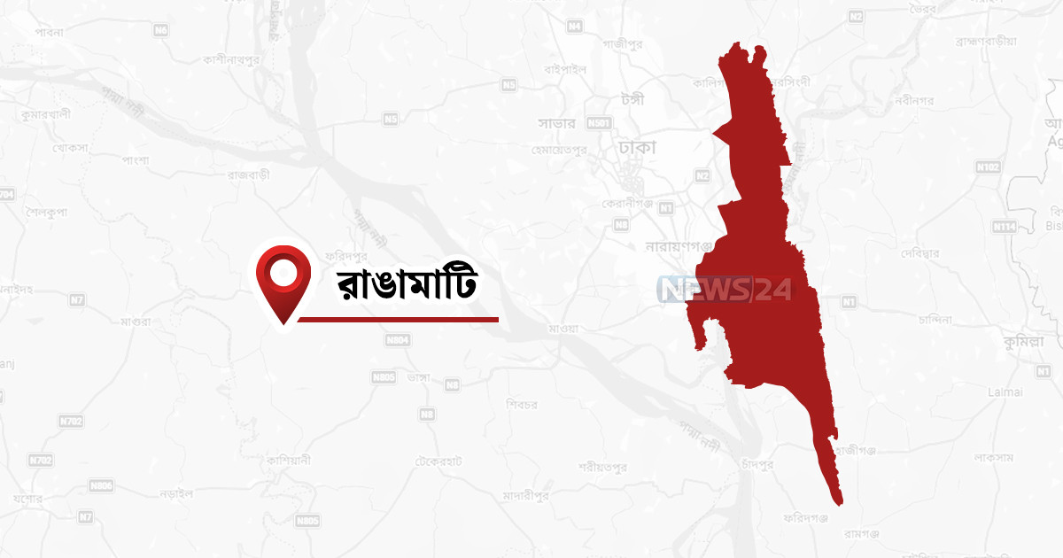 রাঙামাটিতে সশস্ত্র সন্ত্রাসীদের ব্রাশফায়ারে নিহত ১, আহত ২