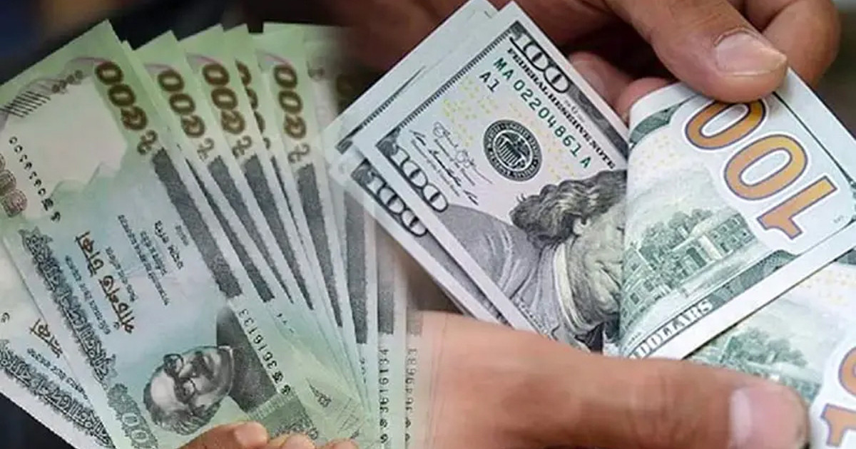 বাংলাদেশি টাকায় আজকের মুদ্রা বিনিময় হার