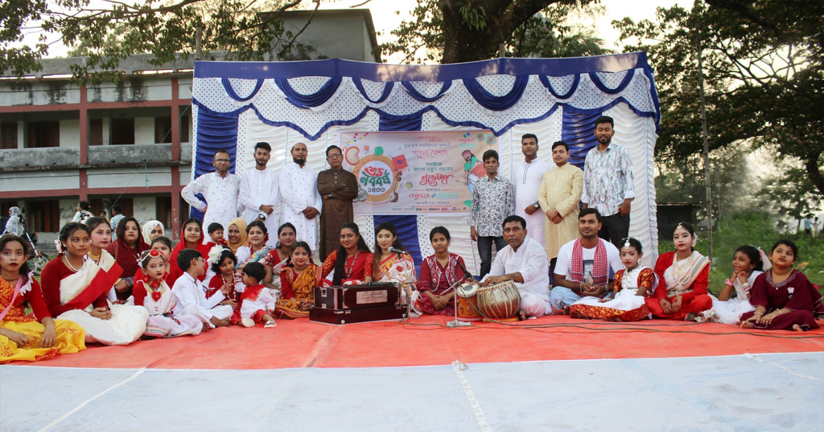 বর্ণাঢ্য আয়োজনে স্বরূপকাঠিতে শুভসংঘের বর্ষবরণ