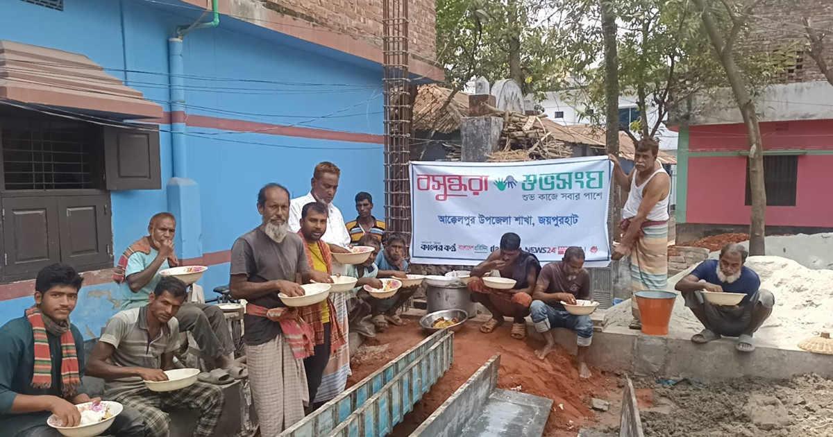 আক্কেলপুরে দিনমজুরদের সঙ্গে বৈশাখ উদযাপন