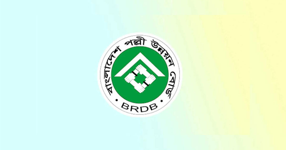 পল্লী উন্নয়ন বোর্ডে ১১০ জনের চাকরির সুযোগ