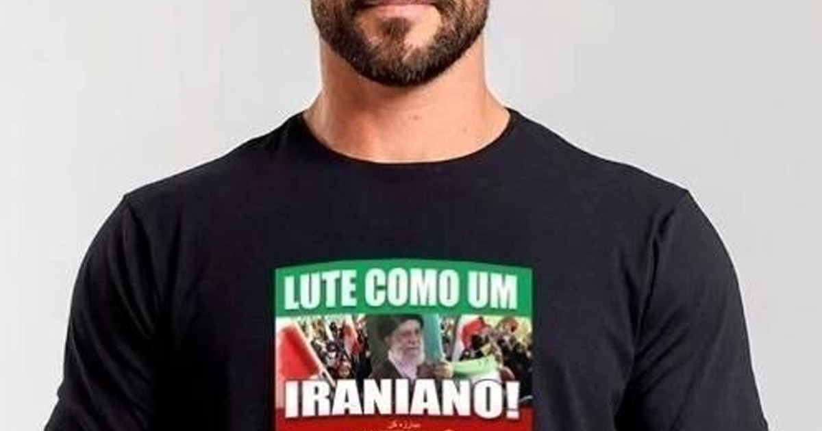 ব্রাজিলের শিক্ষকদের টি-শার্টে লেখা 'সংগ্রাম কর একজন ইরানির মতো’