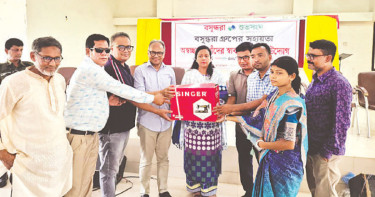 সিরাজগঞ্জে ২৫ নারীকে সেলাই মেশিন