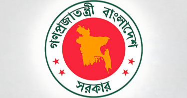 বাড়ল বাৎসরিক ছুটি