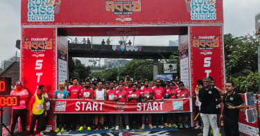 হাতিরঝিল অ্যাম্ফিথিয়েটারে অনুষ্ঠিত হচ্ছে "প্যান্টনিক্স নববর্ষ রান ১৪৩৩ পাওয়ার্ড বাই স্বজন গ্রুপ"