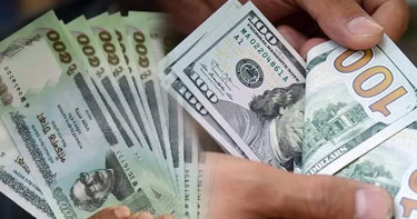 বাংলাদেশি টাকায় আজকের মুদ্রা বিনিময় হার