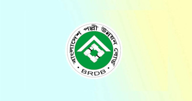 পল্লী উন্নয়ন বোর্ডে ১১০ জনের চাকরির সুযোগ