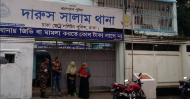 ‘কান্না না থামাইলে মাইরা ফালামু’—শেষ পর্যন্ত মায়ের সামনেই হত্যা