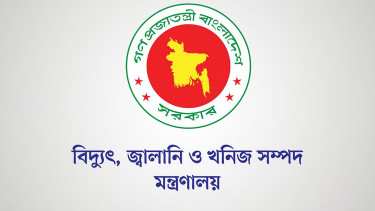 রাশিয়া থেকে জ্বালানি আমদানিতে যুক্তরাষ্ট্রের ছাড়ের তথ্যটি ‘বিভ্রান্তিকর’: জ্বালানি মন্ত্রণালয়