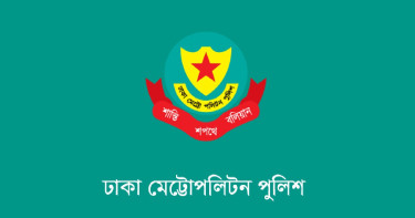 ডিএমপি তেজগাঁও বিভাগের অভিযানে গ্রেপ্তার ৬৯