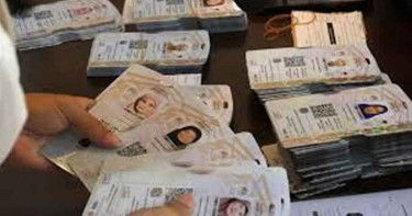 হজযাত্রীদের জন্য ‘নুসুক কার্ড’ কেন বাধ্যতামূলক?