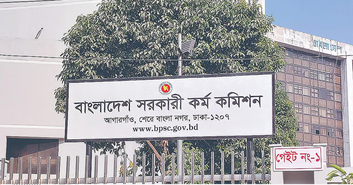 নন-ক্যাডার ৬৭ পদে নিয়োগ দিচ্ছে পিএসসি
