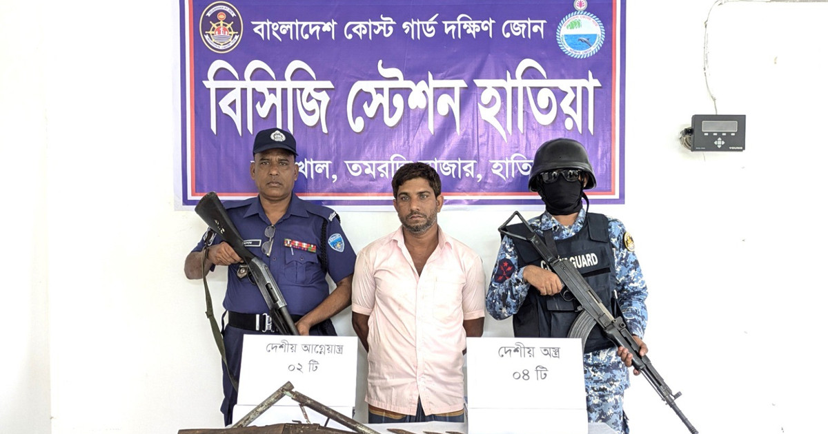 হাতিয়াতে আগ্নেয়াস্ত্রসহ সন্ত্রাসী মফুইল্ল্যা গ্রেপ্তার