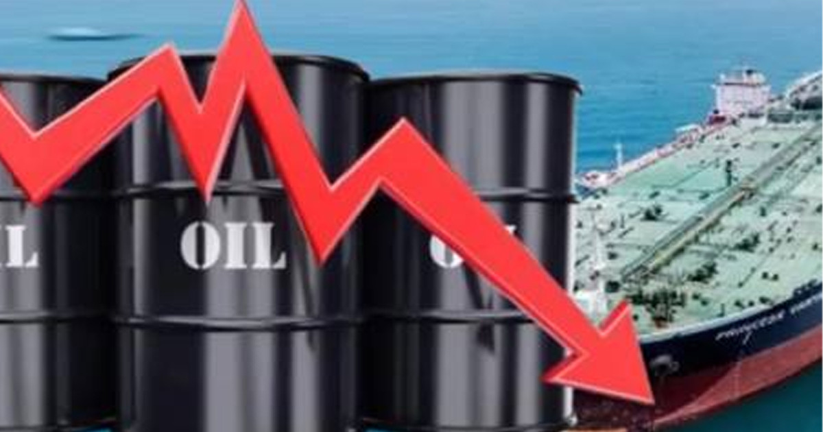 বিশ্ববাজারে তেলের দামে বড় পতন