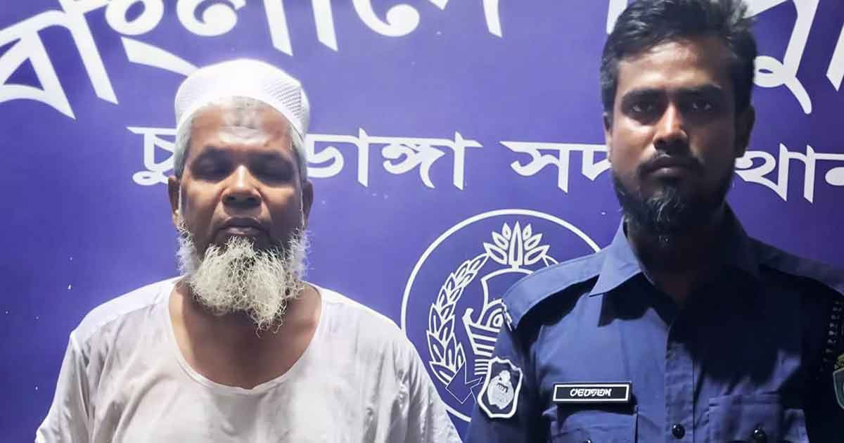 শিশু ধর্ষণ চেষ্টার অভিযোগে বৃদ্ধকে পুলিশে দিল এলাকাবাসী